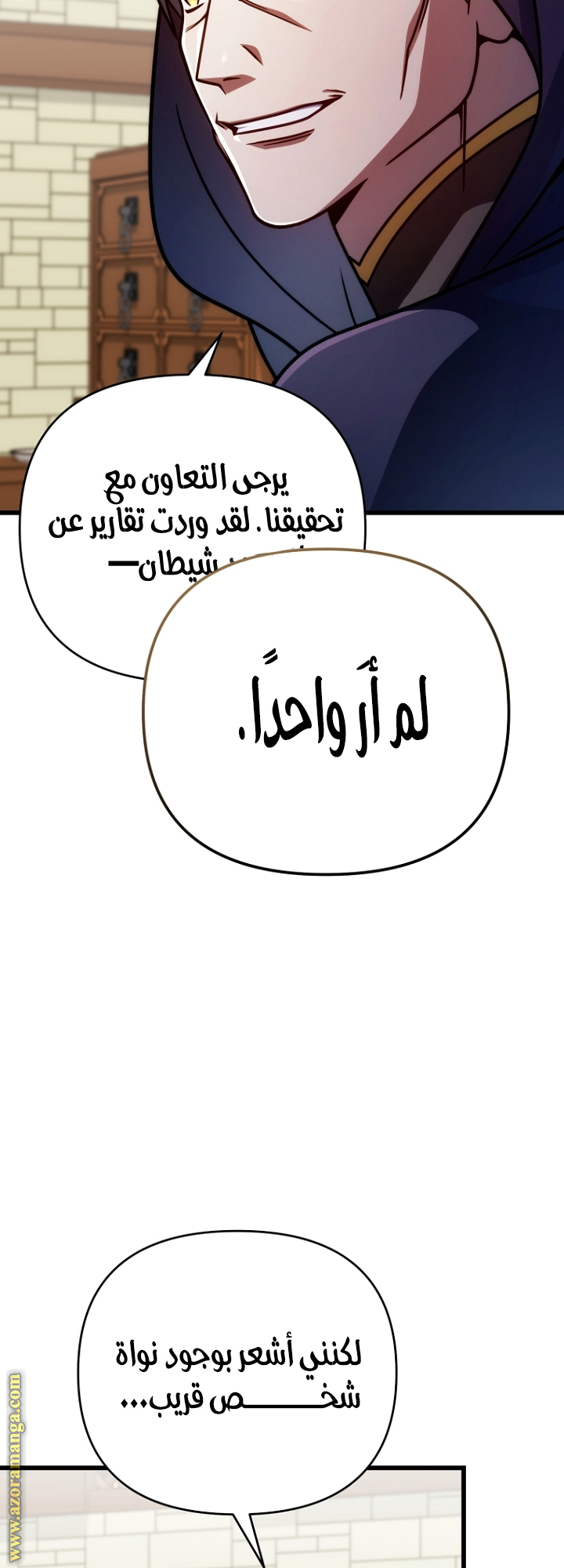 صفحة 60