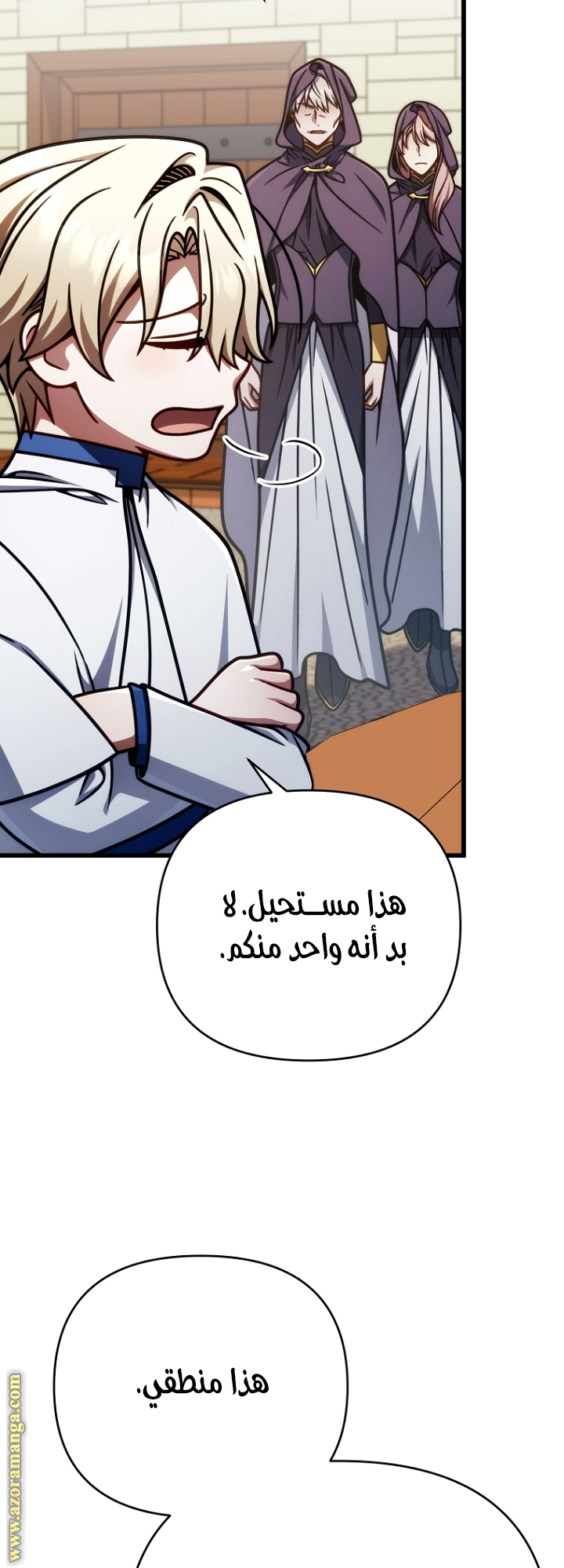 صفحة 61