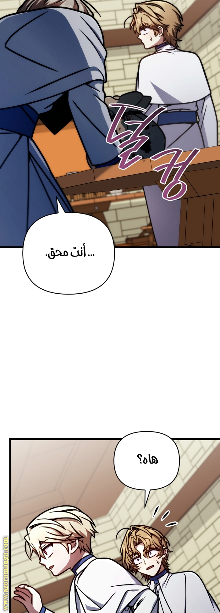 صفحة 65