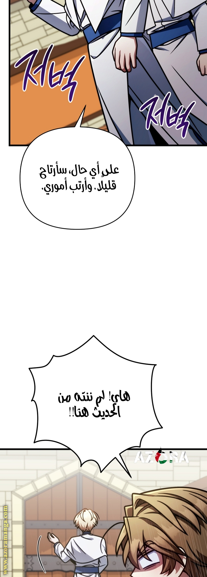 صفحة 66