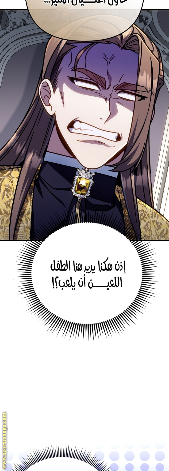 صفحة 12