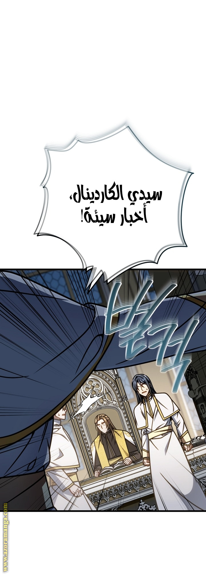 صفحة 15
