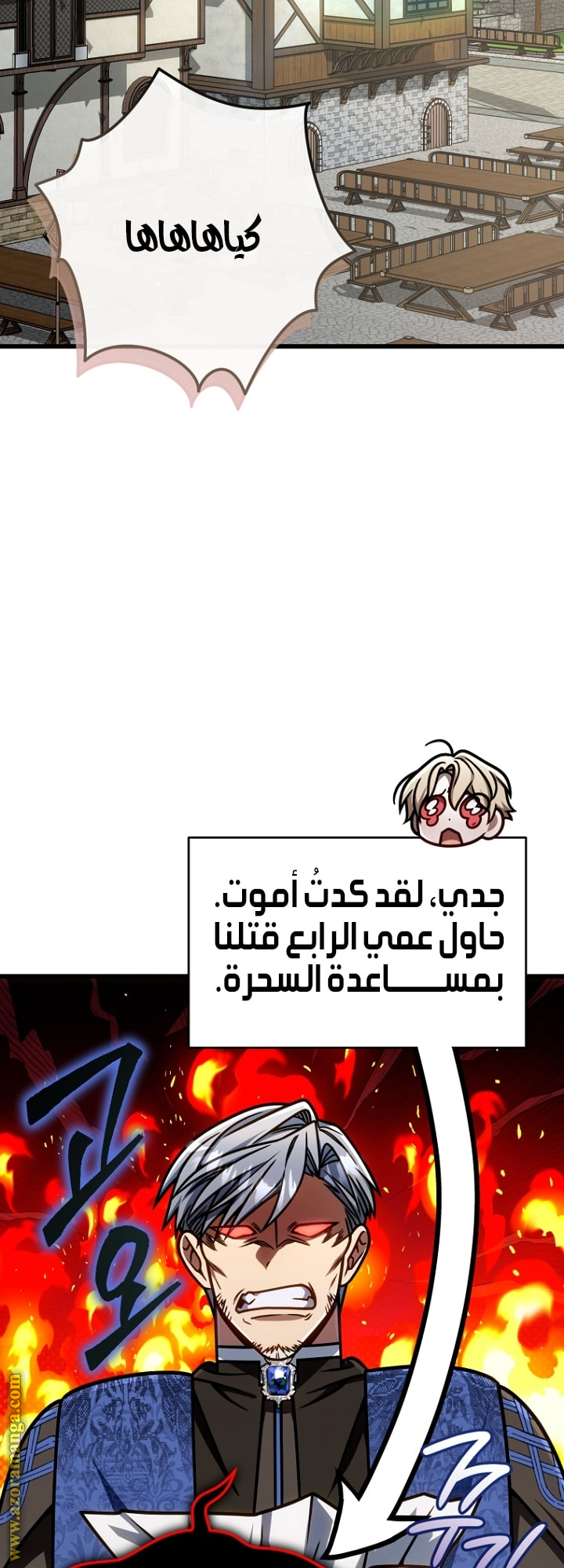 صفحة 20