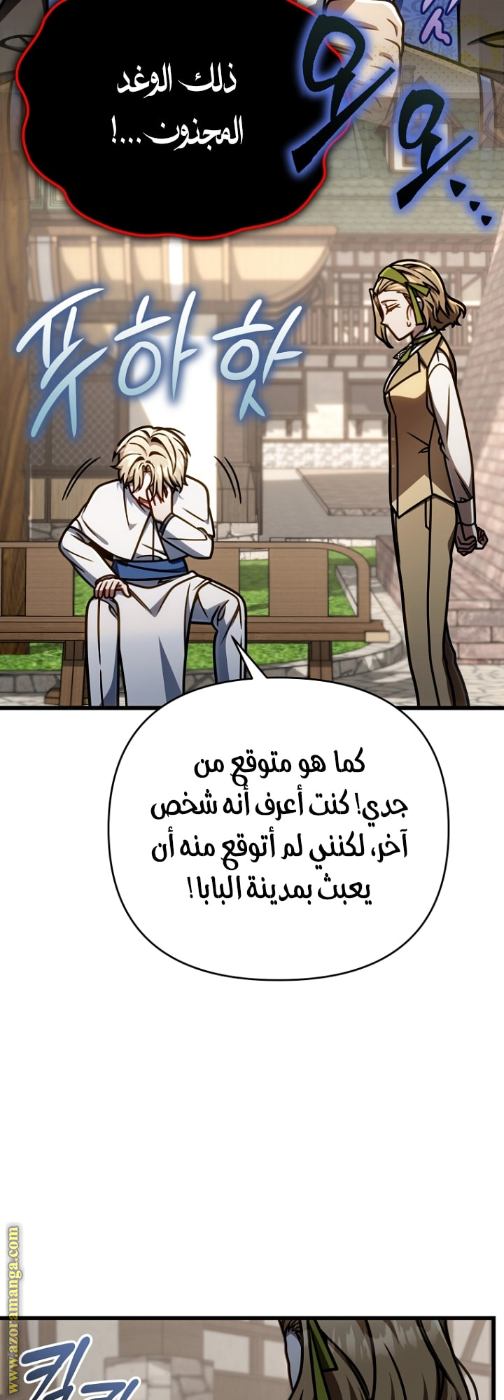 صفحة 21