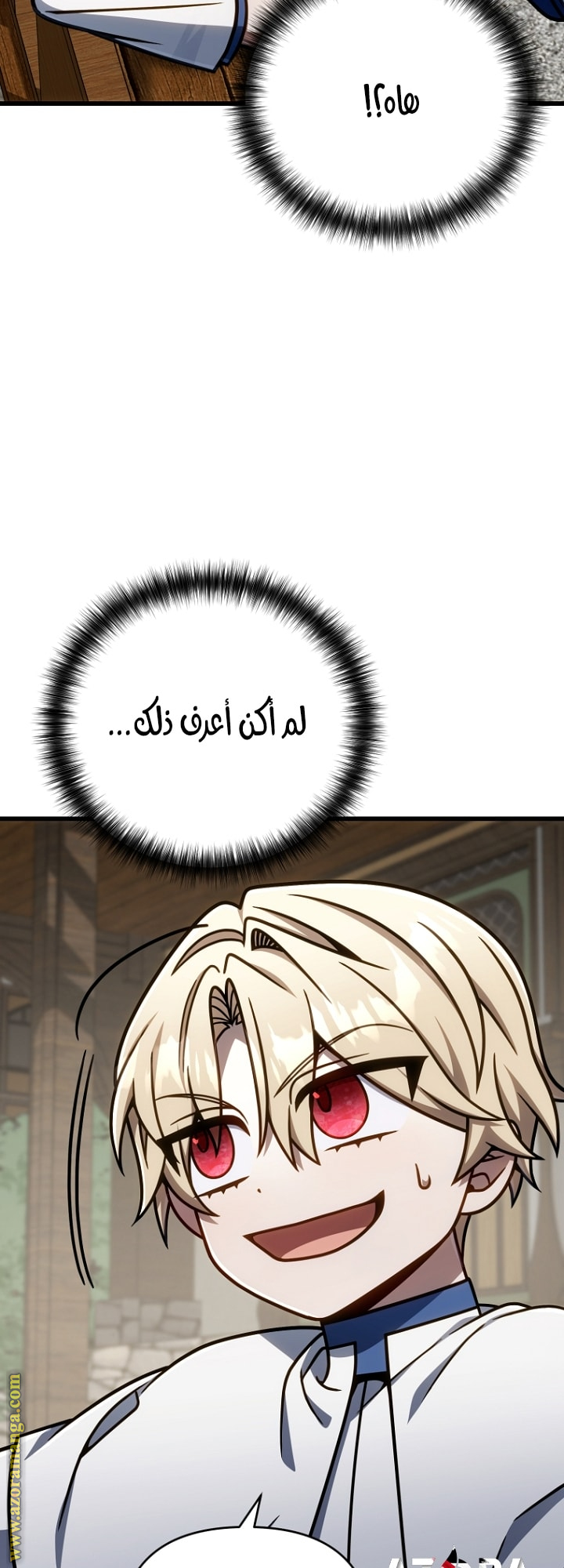 صفحة 24