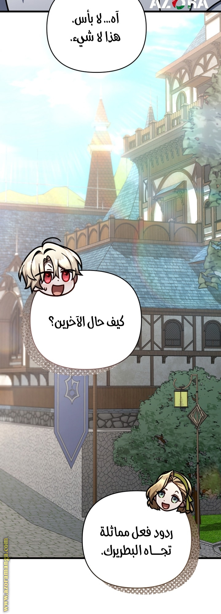 صفحة 25