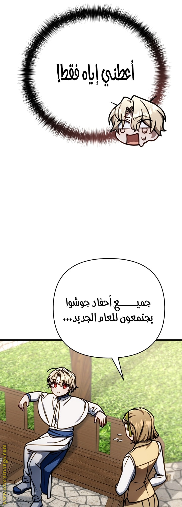 صفحة 30