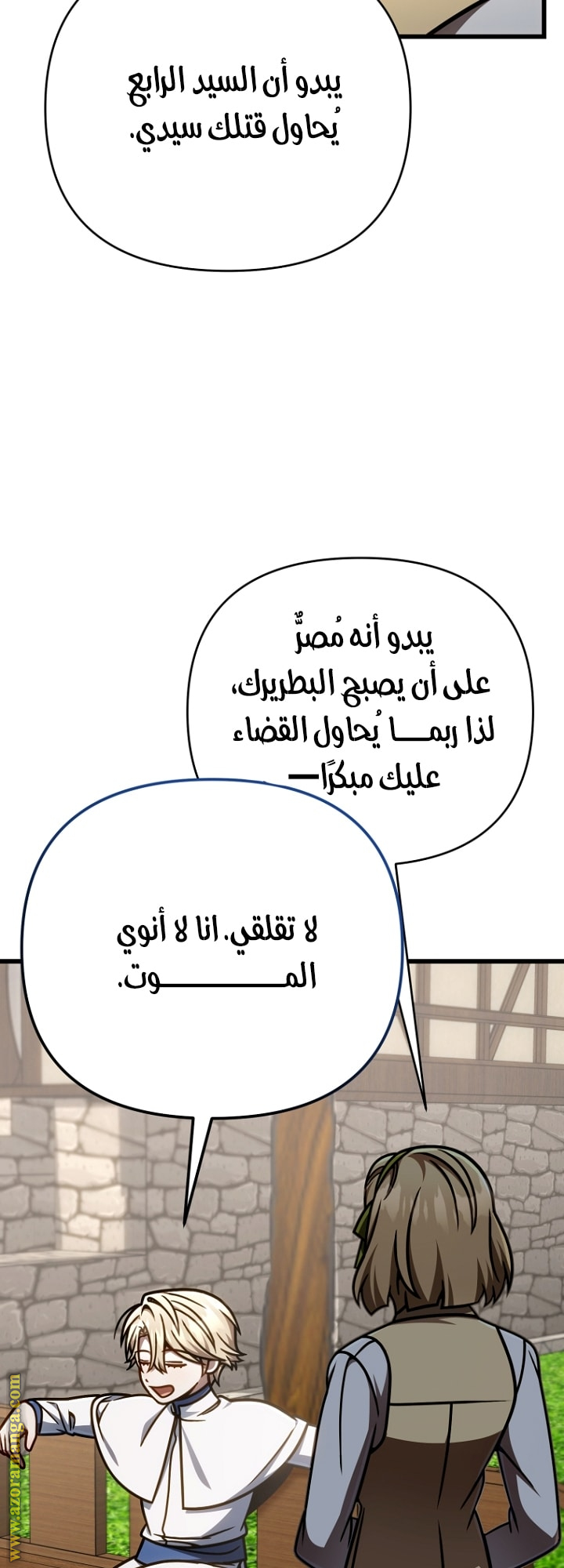 صفحة 32