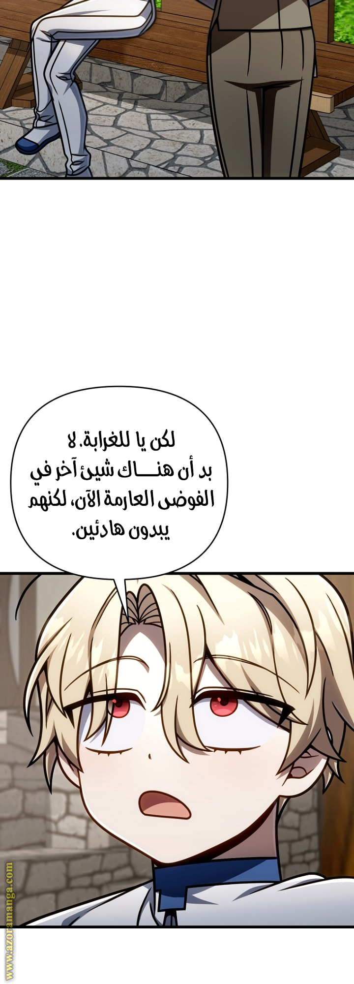 صفحة 33