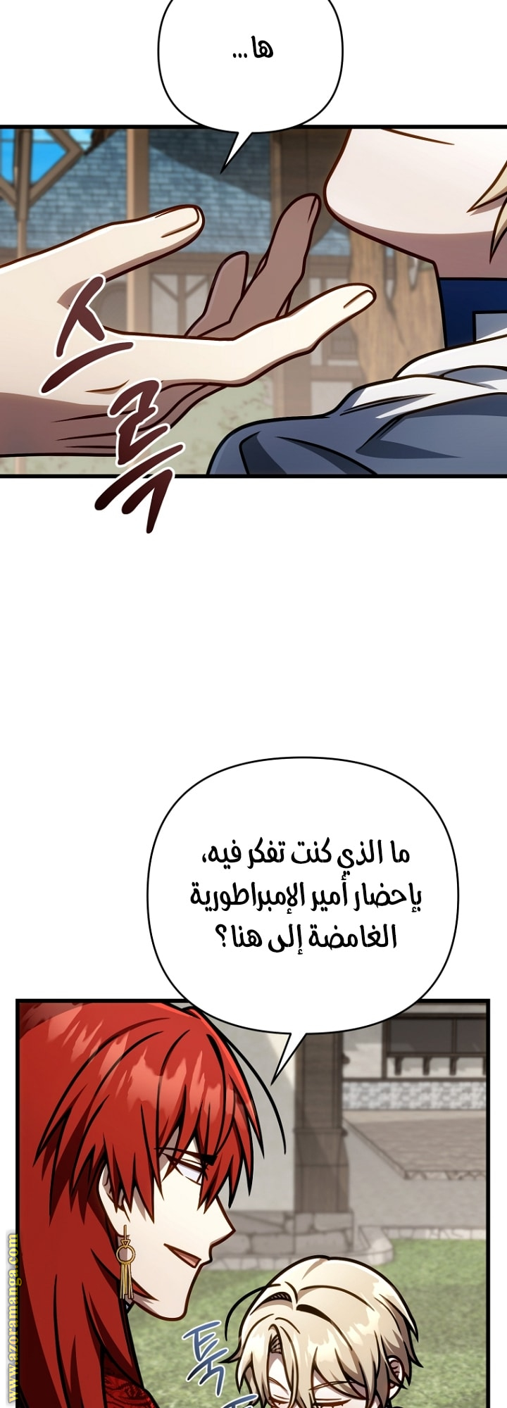 صفحة 42