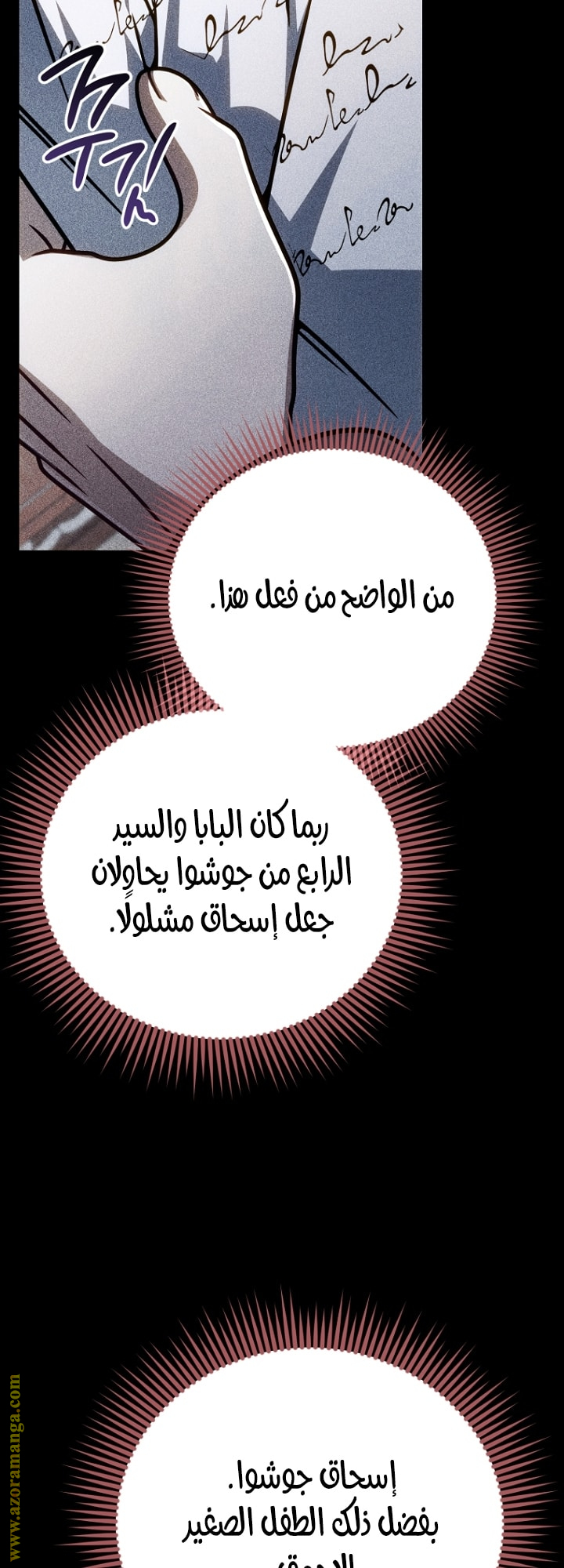 صفحة 46