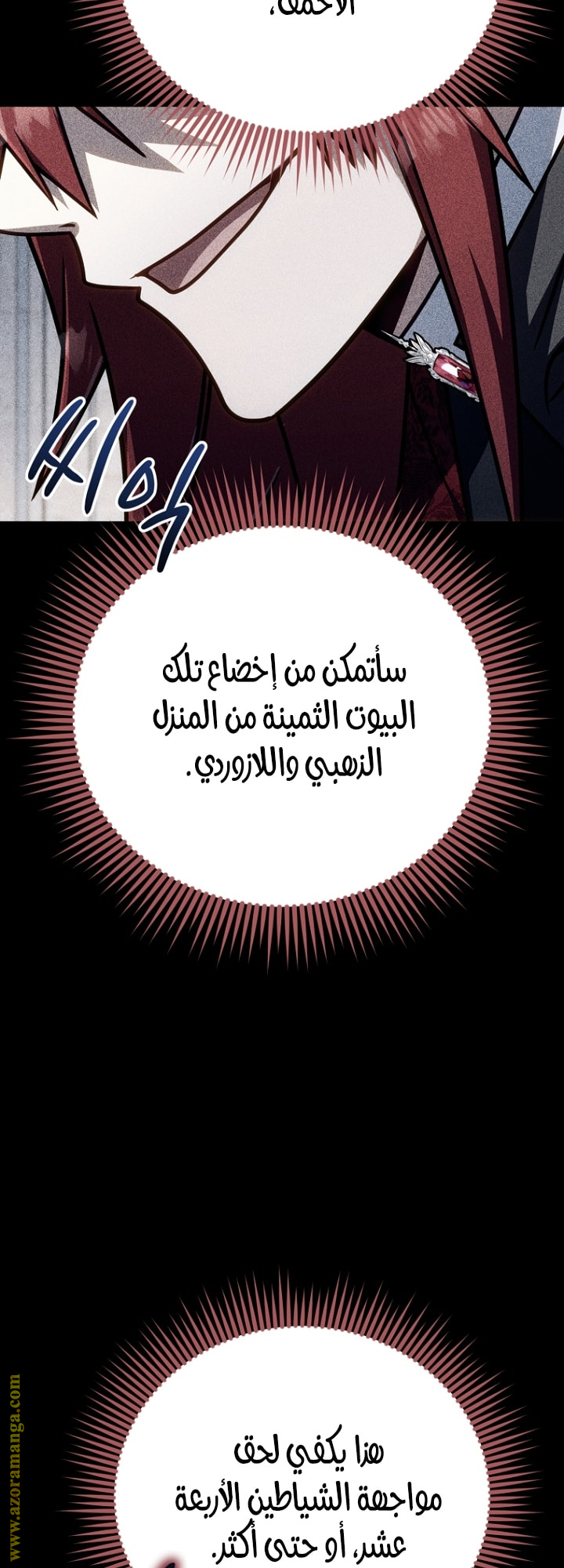 صفحة 47