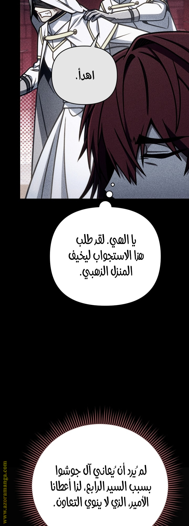 صفحة 53