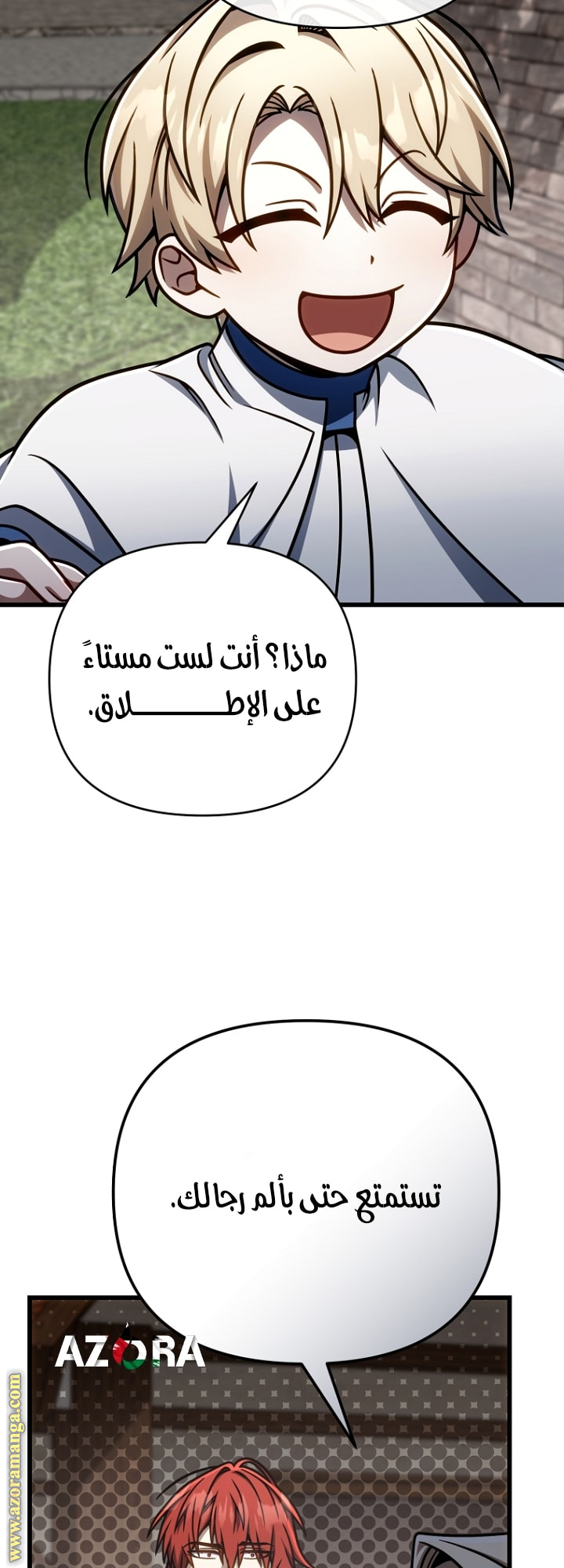 صفحة 57