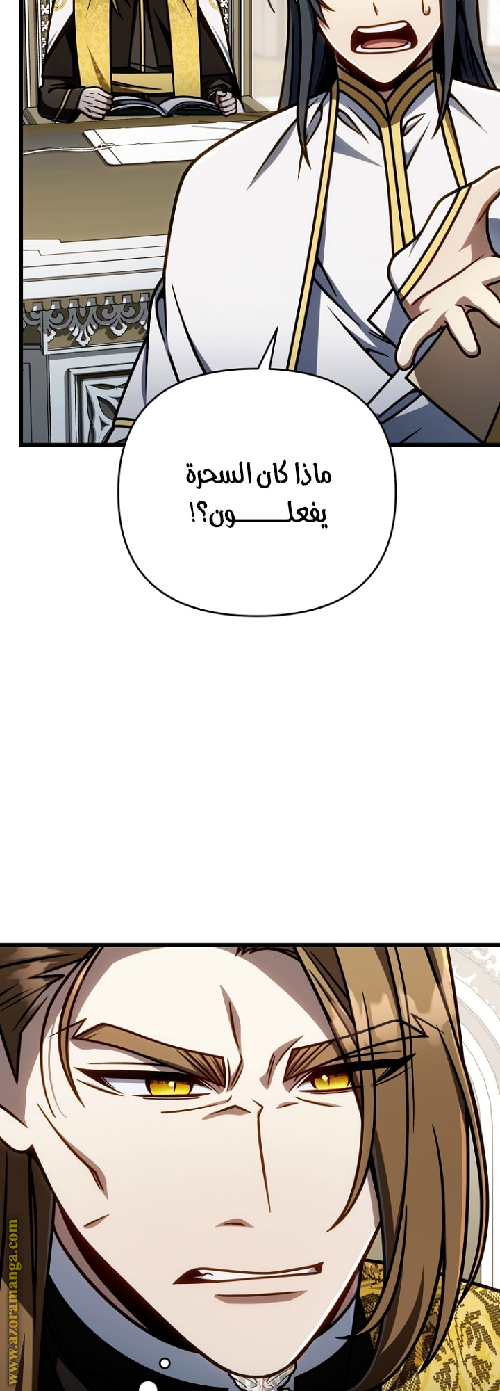 صفحة 7