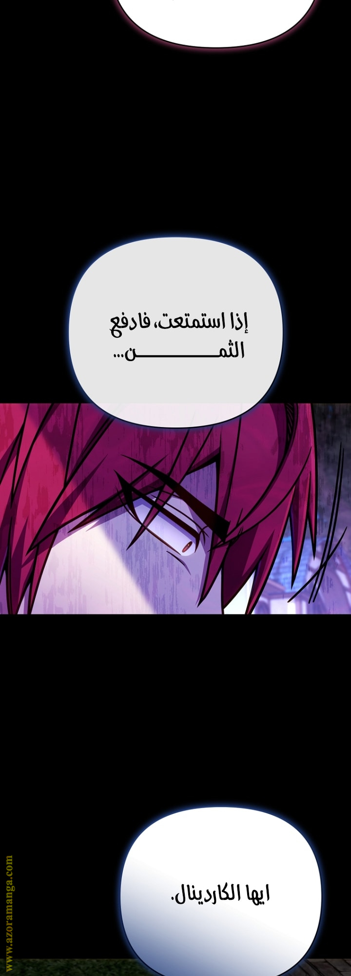 صفحة 63