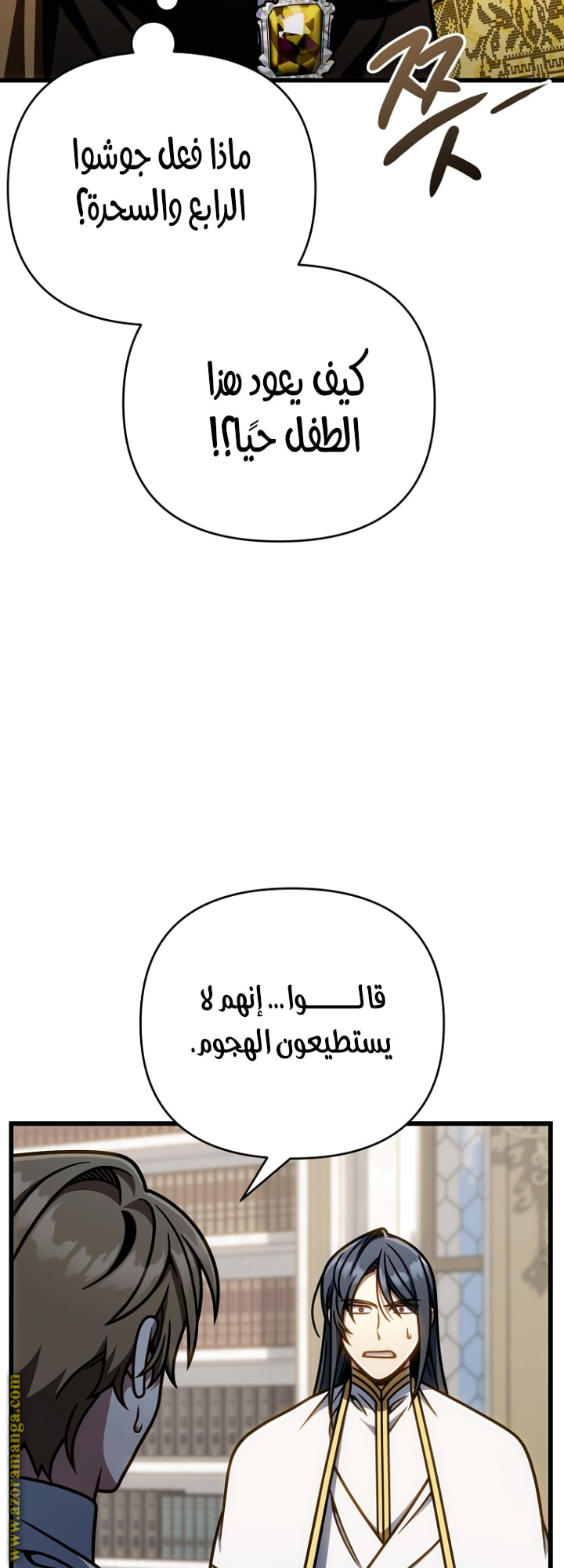 صفحة 8