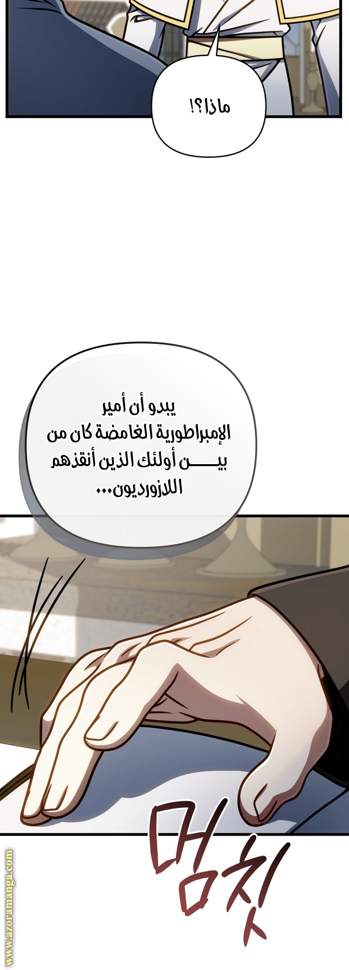 صفحة 9