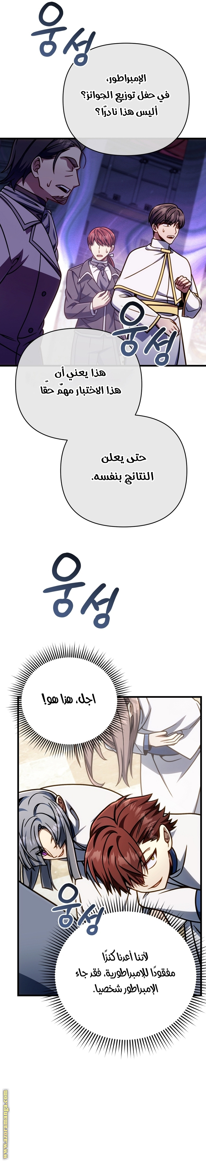 صفحة 17