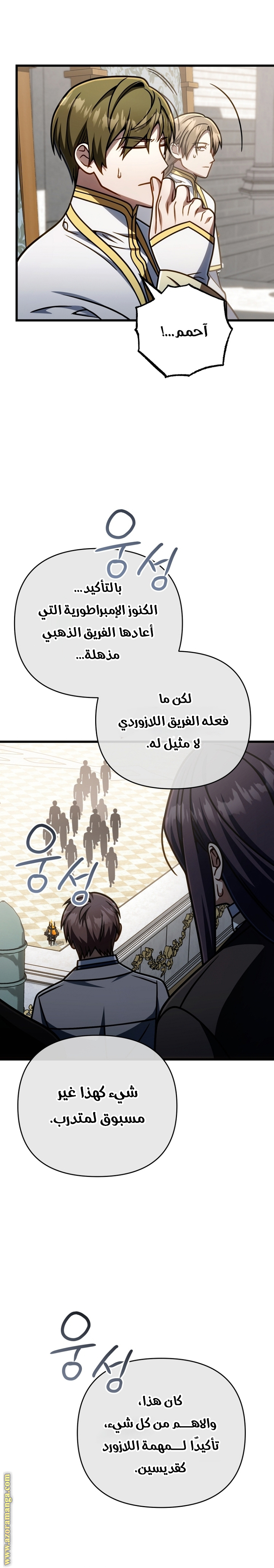 صفحة 31