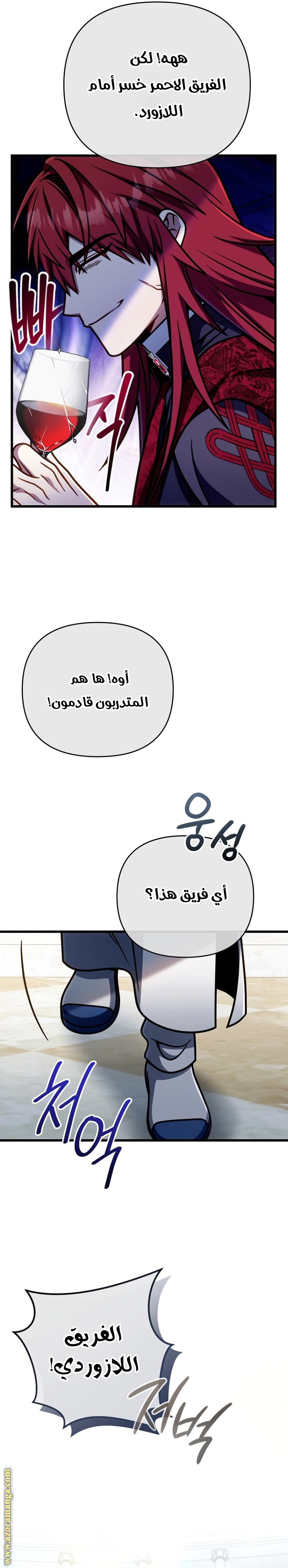 صفحة 10
