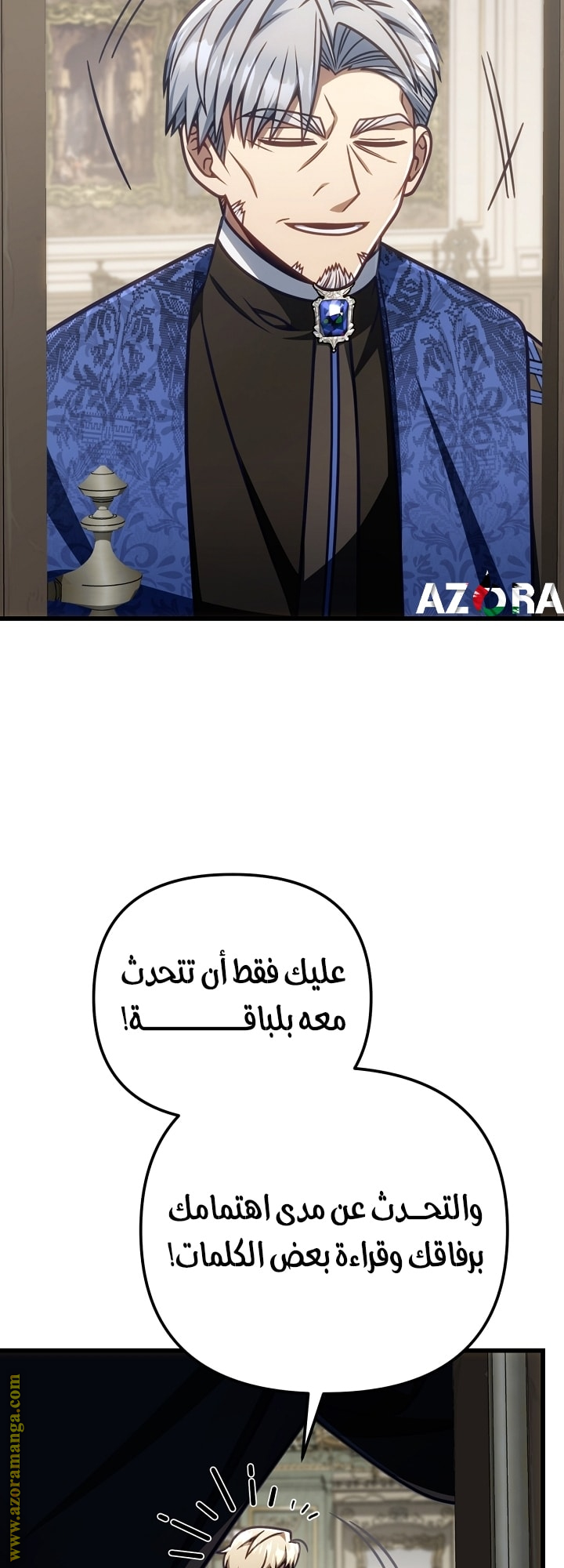 صفحة 12