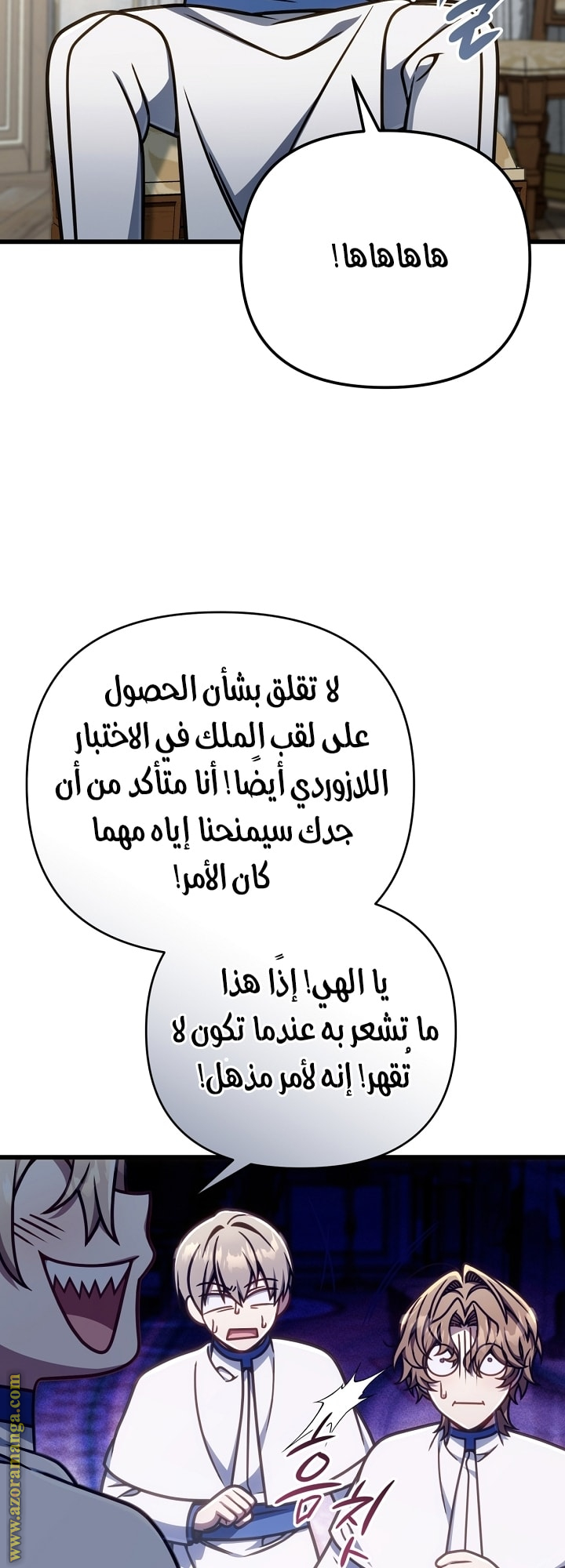 صفحة 14