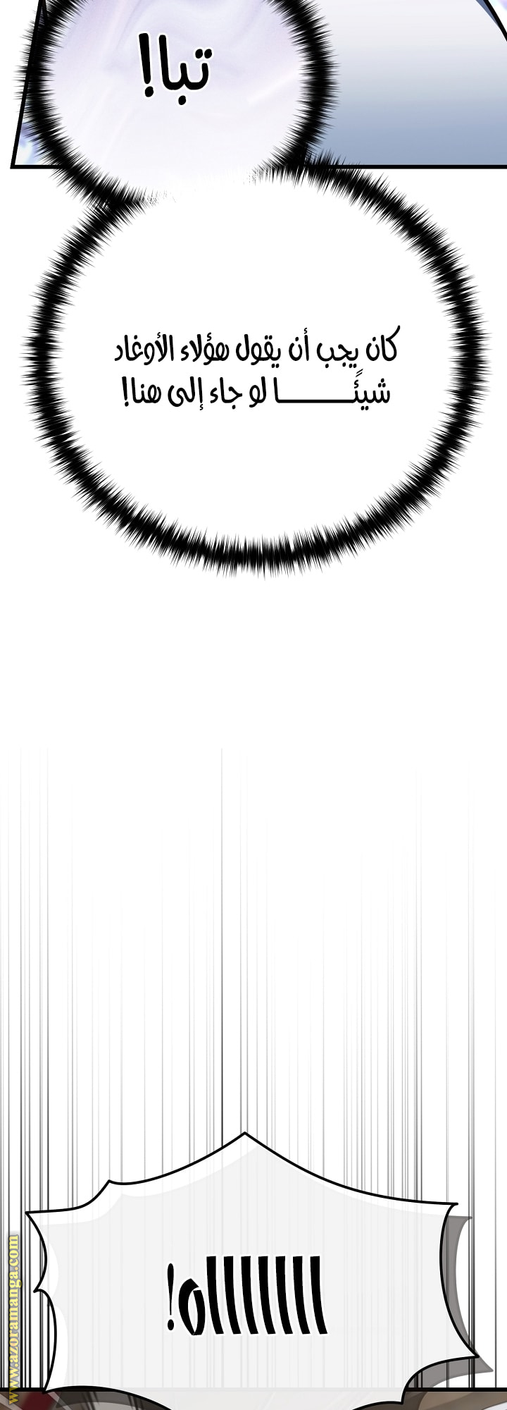 صفحة 19