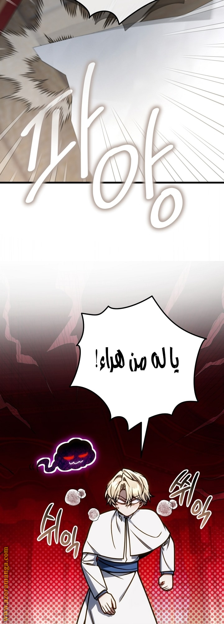 صفحة 20