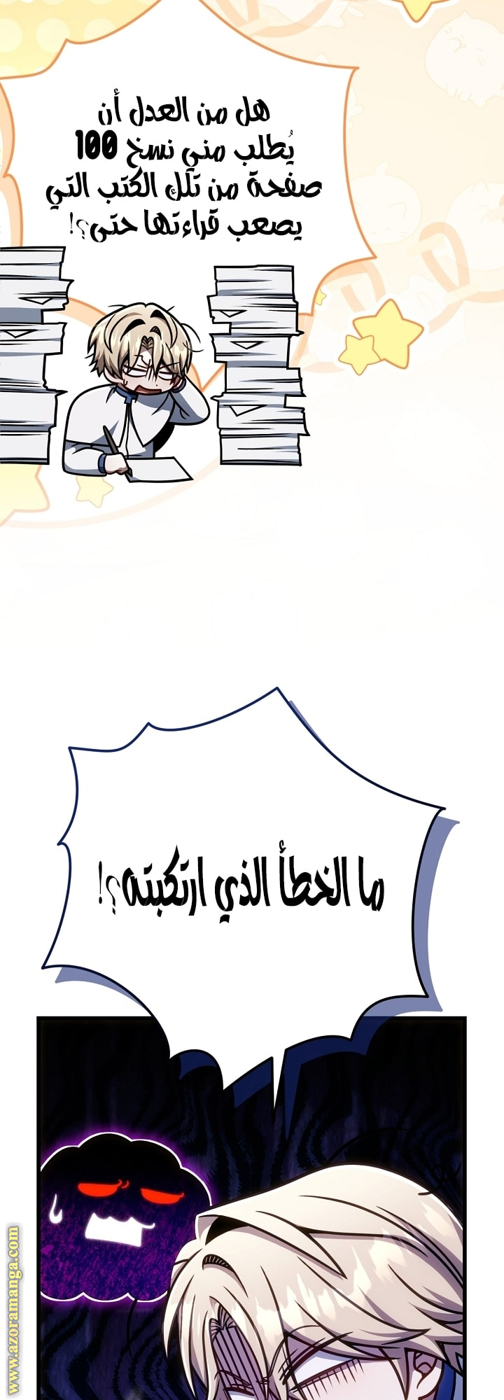 صفحة 22