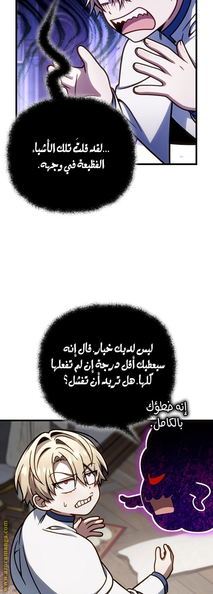 صفحة 23