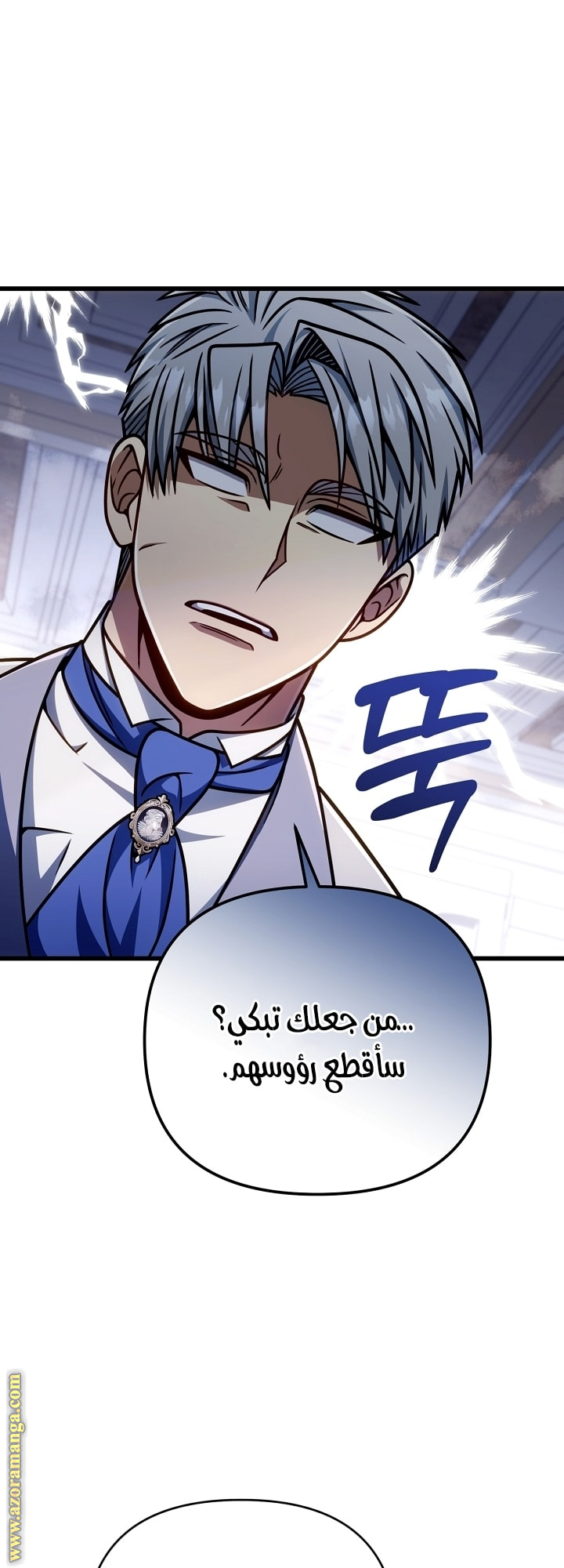 صفحة 28
