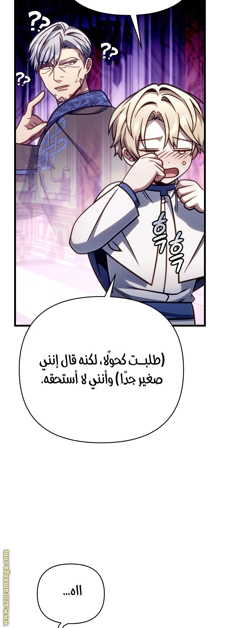 صفحة 31