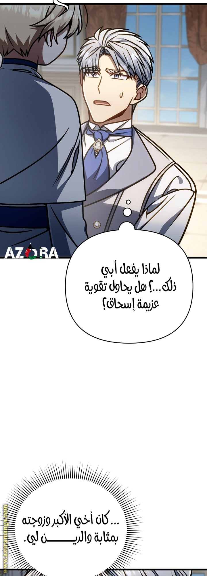 صفحة 32