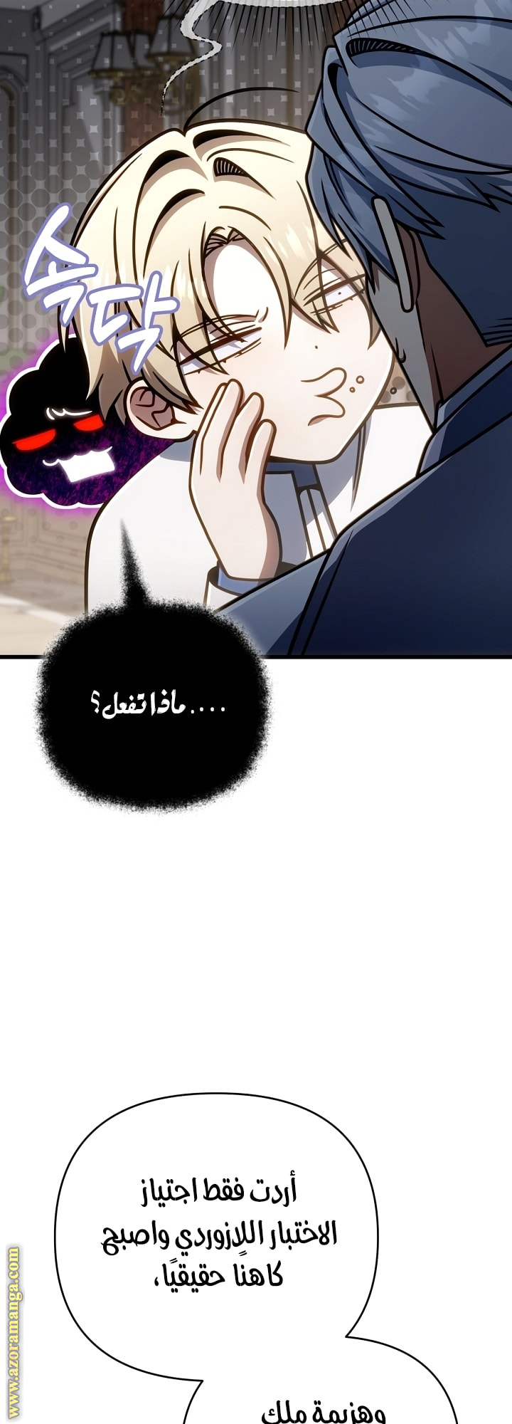 صفحة 34
