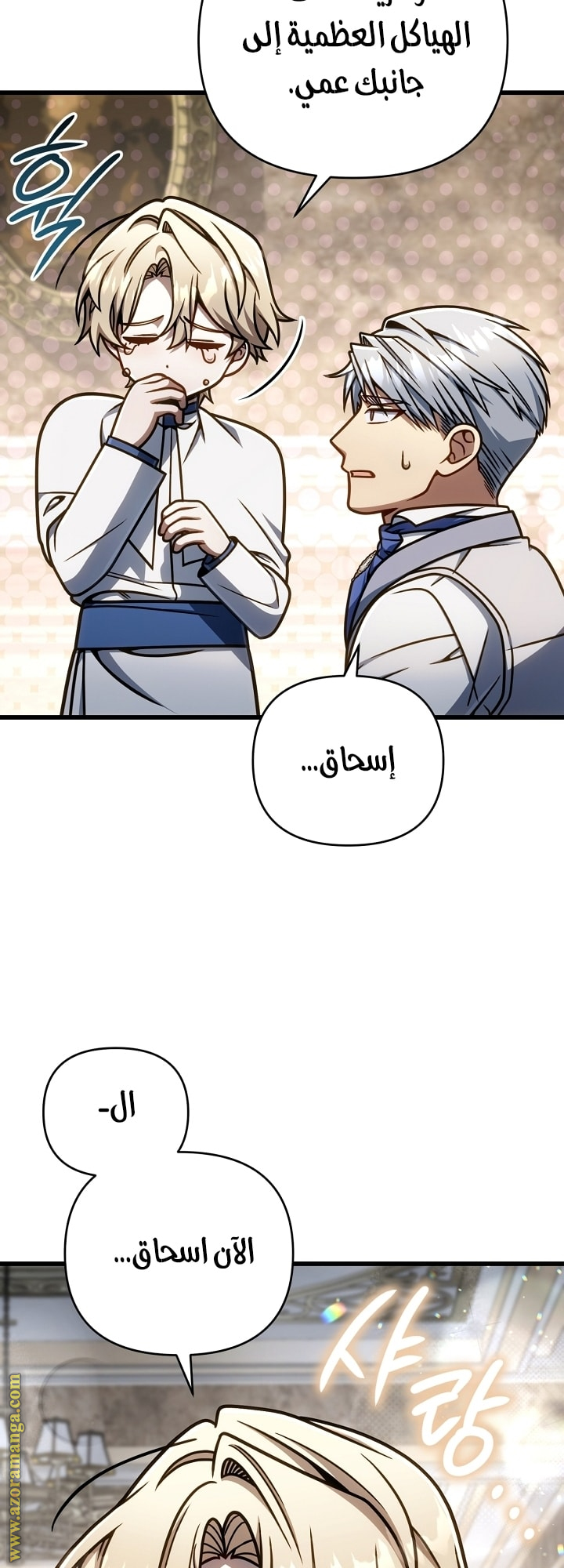 صفحة 35