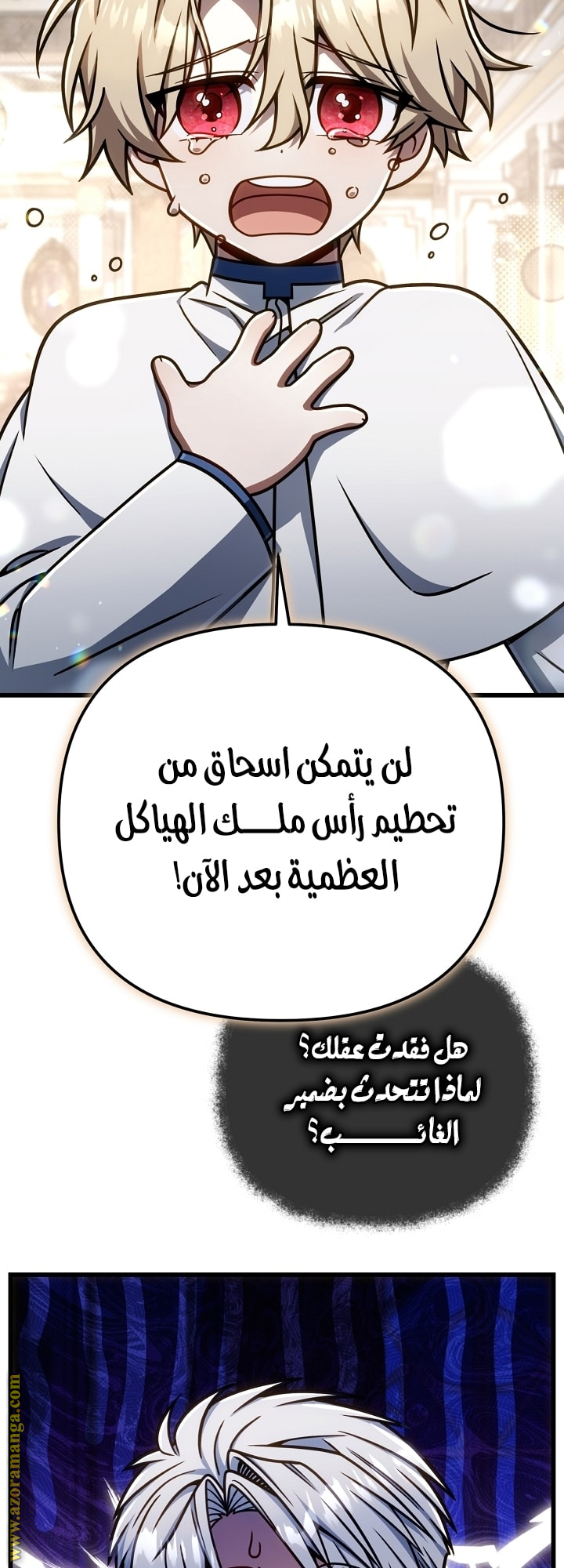 صفحة 36