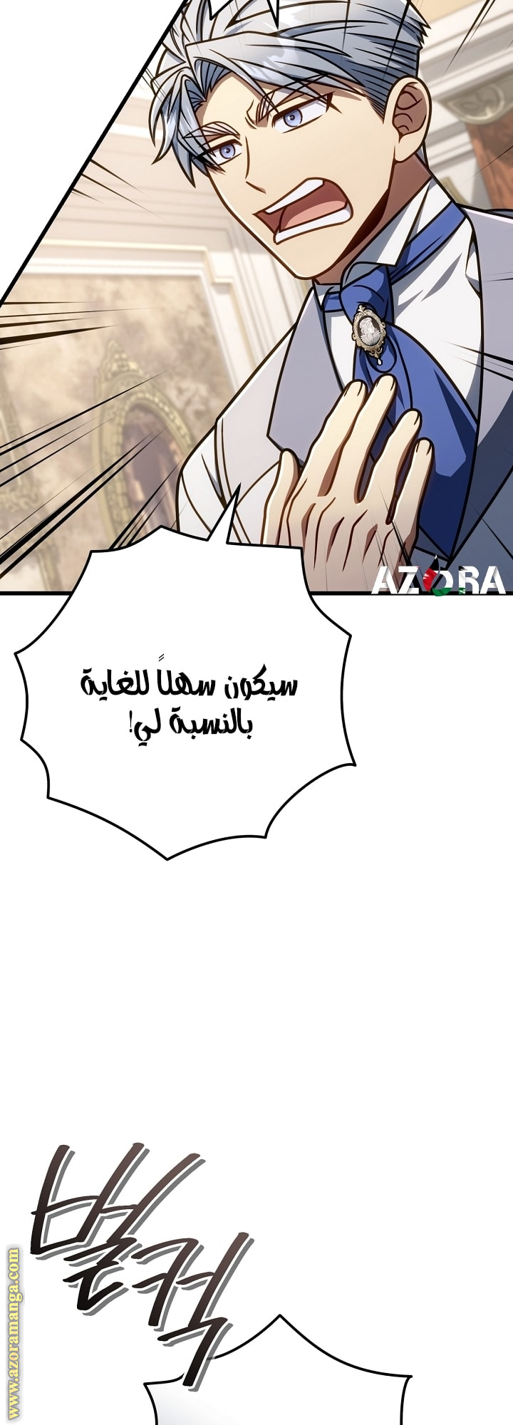 صفحة 39