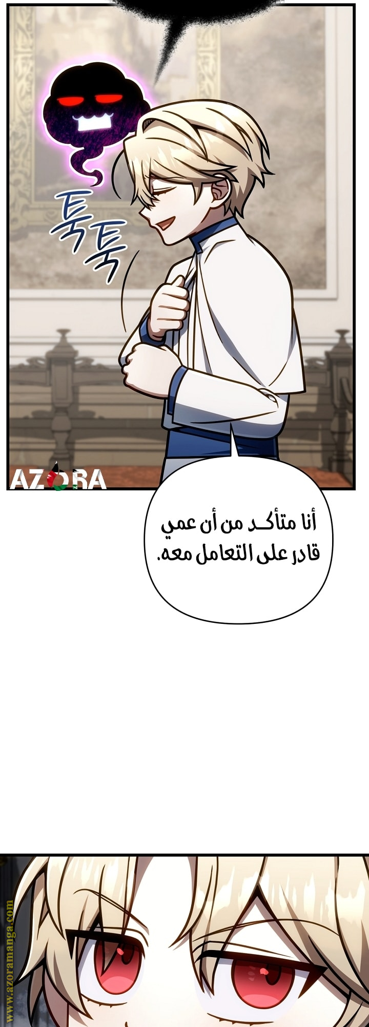 صفحة 41