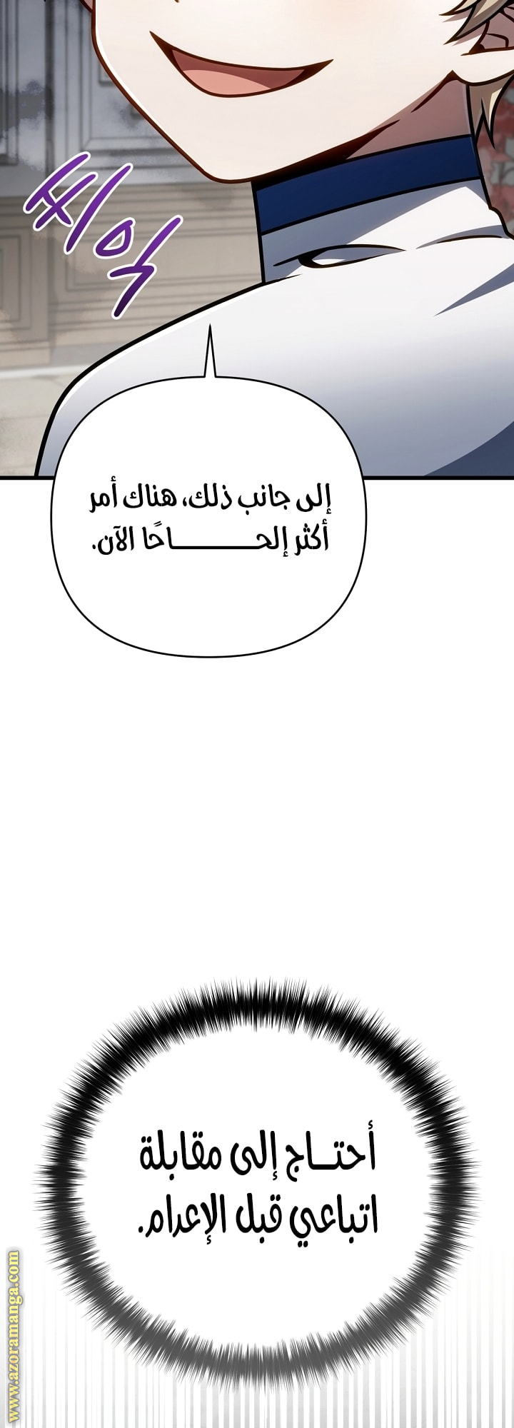 صفحة 42