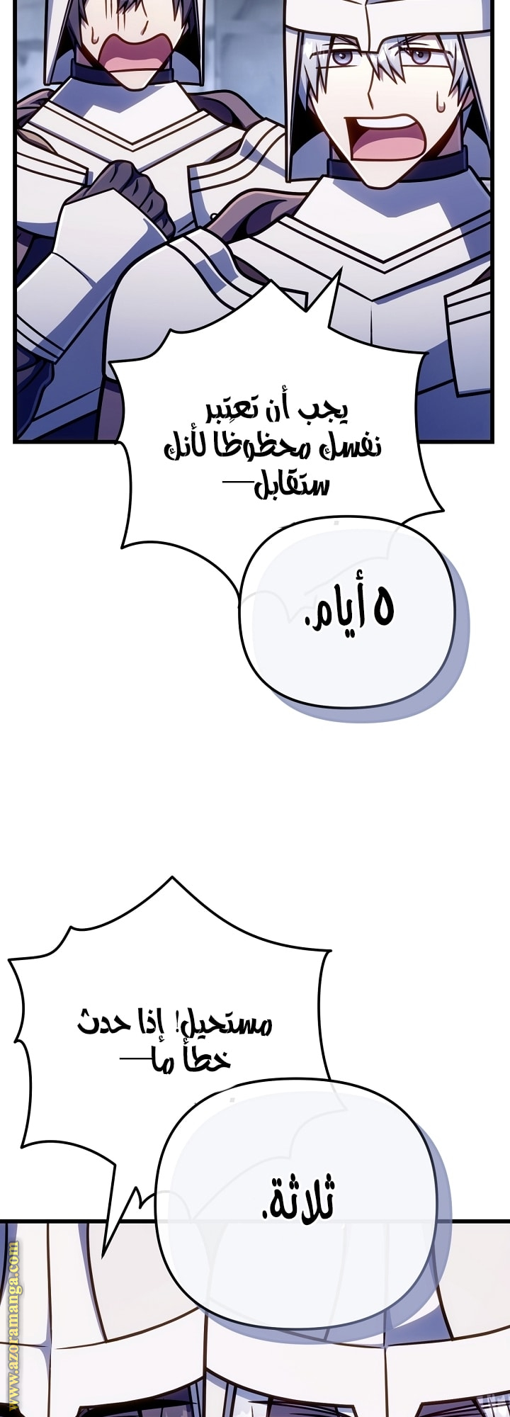 صفحة 47