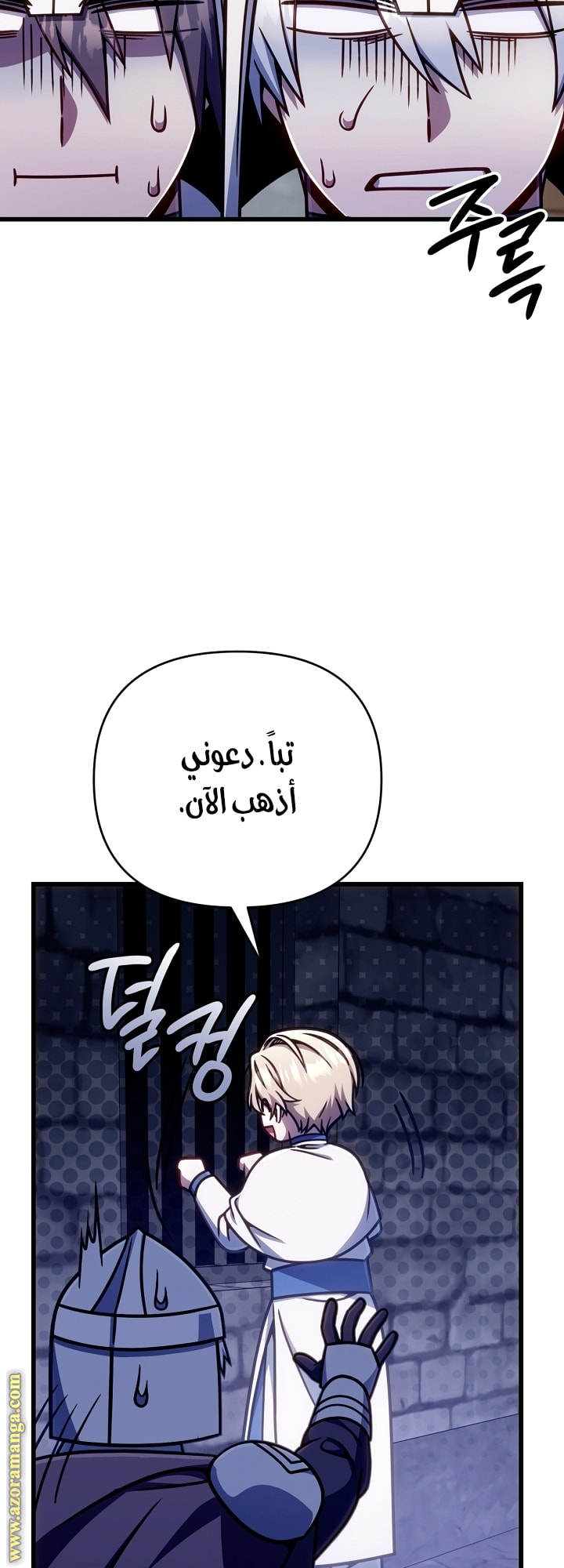 صفحة 48