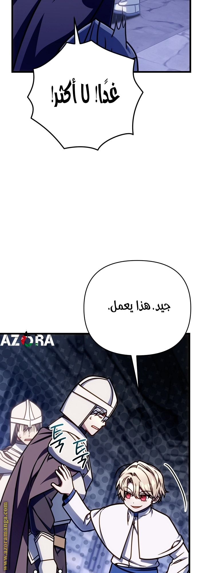 صفحة 49