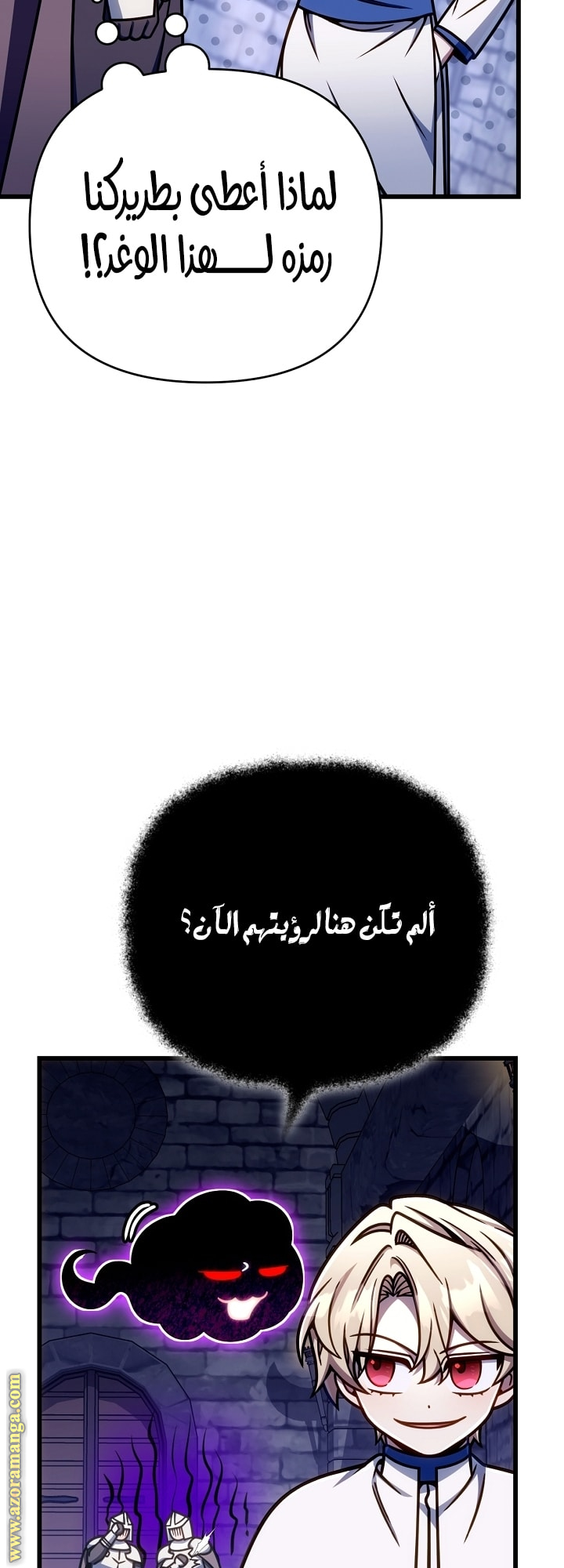 صفحة 50
