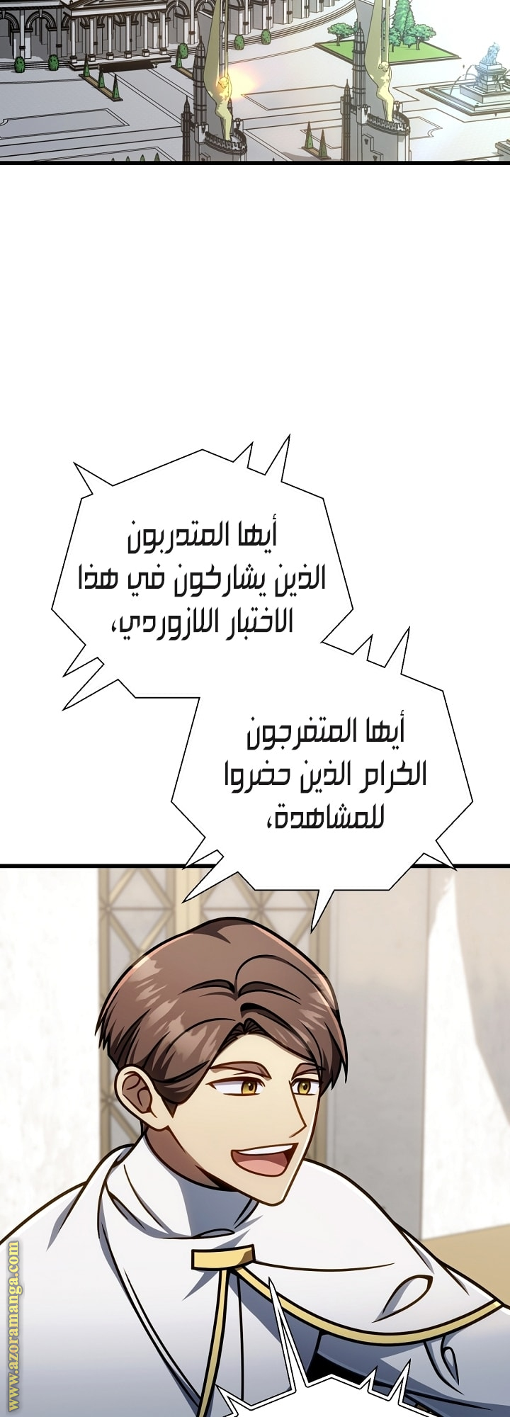 صفحة 54