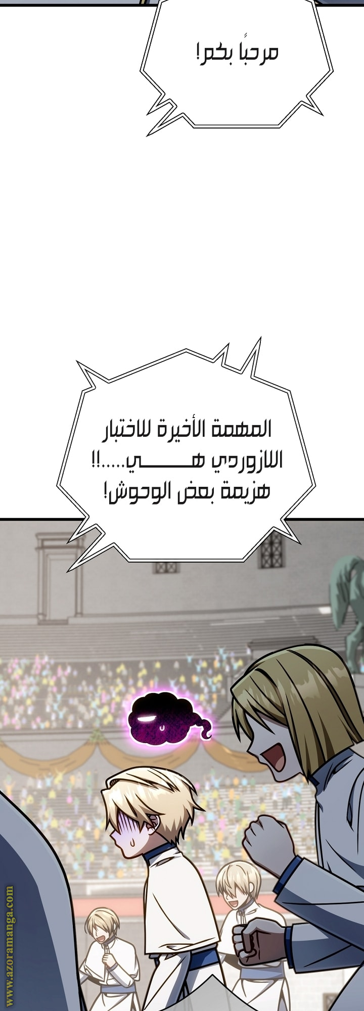 صفحة 55