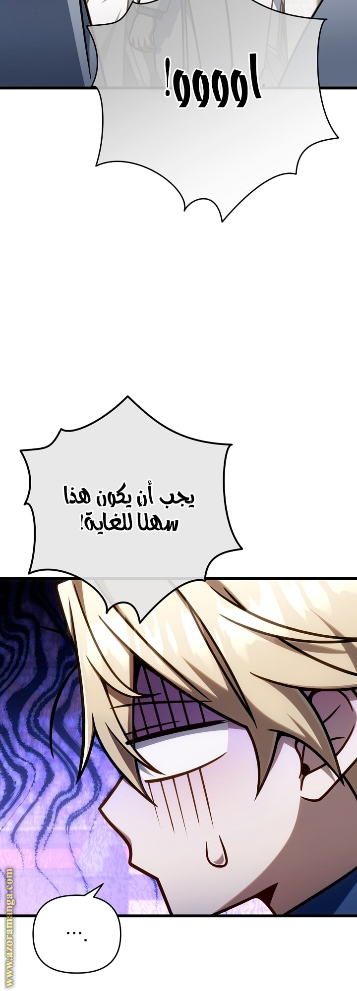 صفحة 56