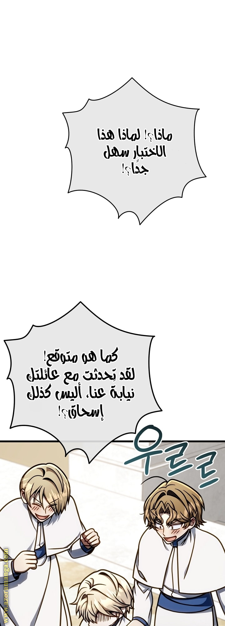 صفحة 57