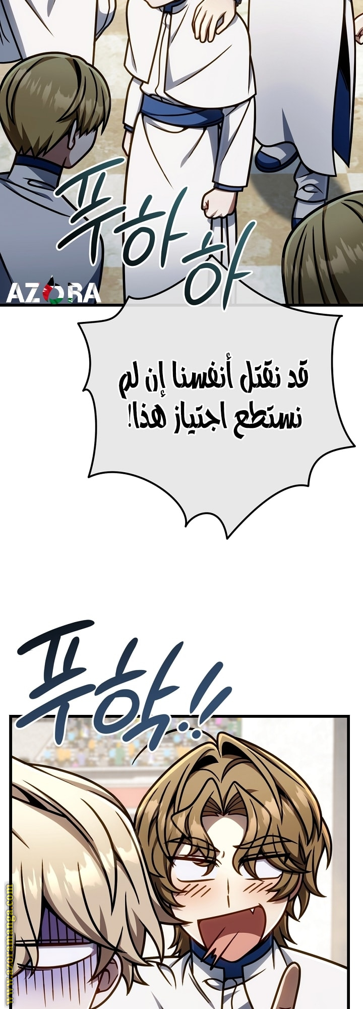 صفحة 58