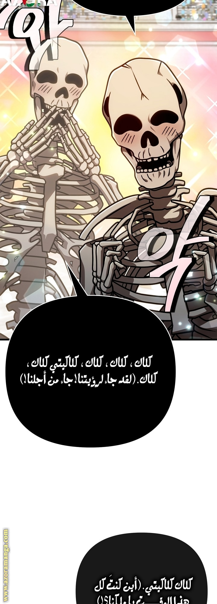 صفحة 61